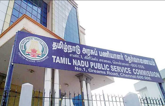 டி.என்.பி.எஸ்.சி குரூப் 4 தேர்வு முடிவுகள் வெளியானது..!!