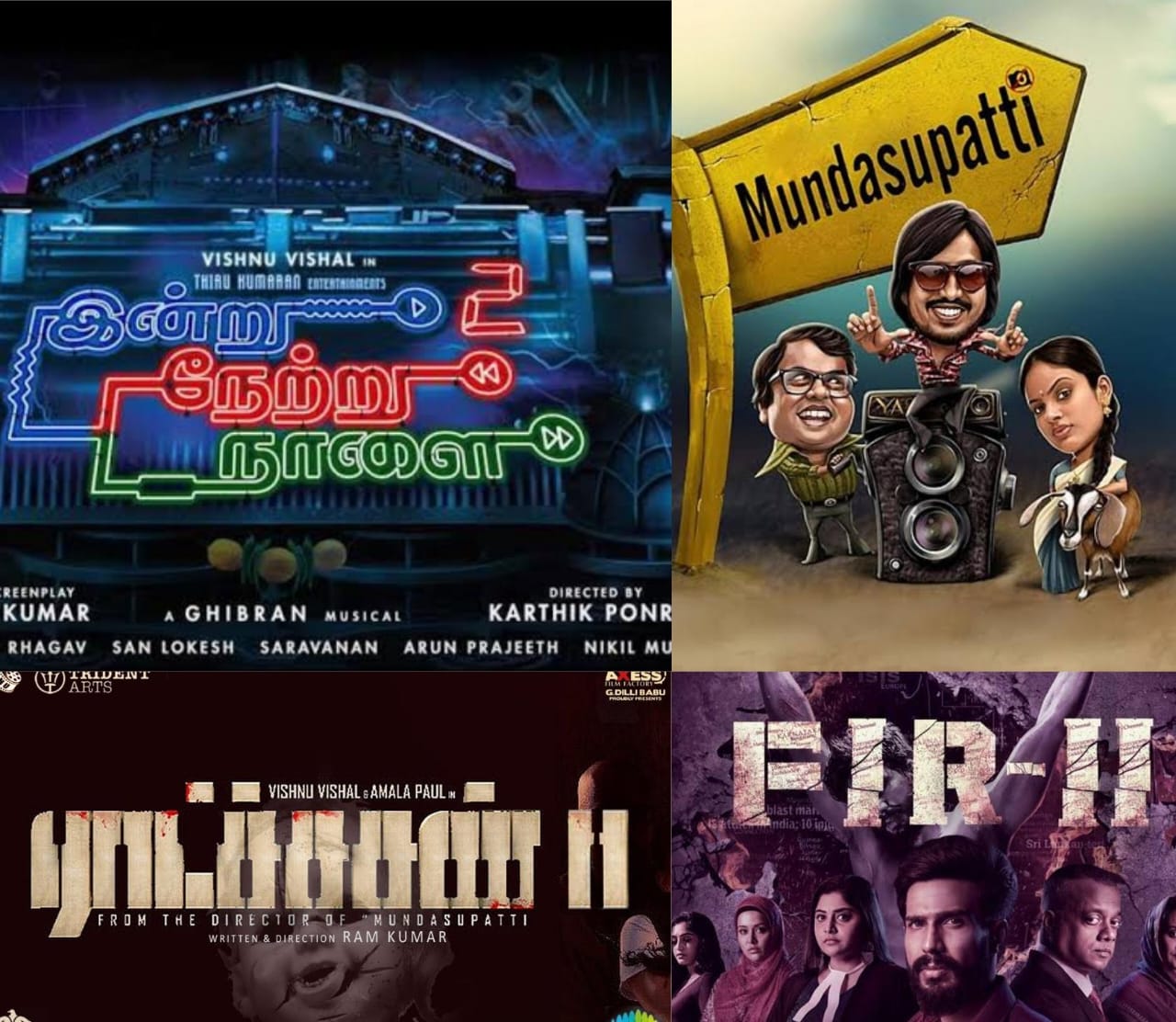 சூப்பர் ஹிட் படங்களின் இரண்டாம் பாகத்திற்கு தயாராகும் விஷ்ணு விஷால்!