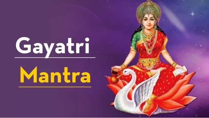 காயத்ரி ஜபம்: மகத்துவமும் பலன்களும்