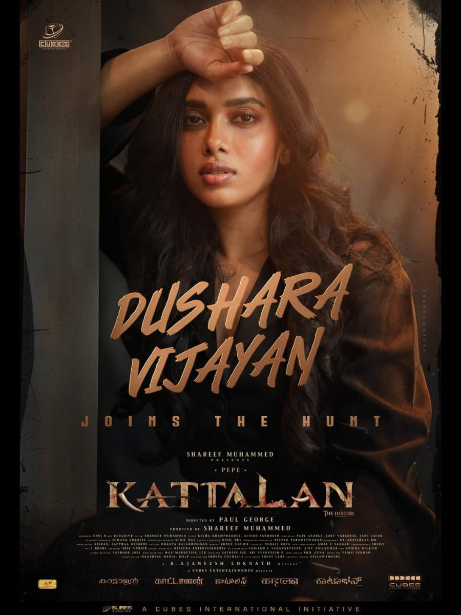 மலையாளத்தில் அறிமுகமான துஷாரா விஜயன்.... யாருடைய படத்தில் தெரியுமா?