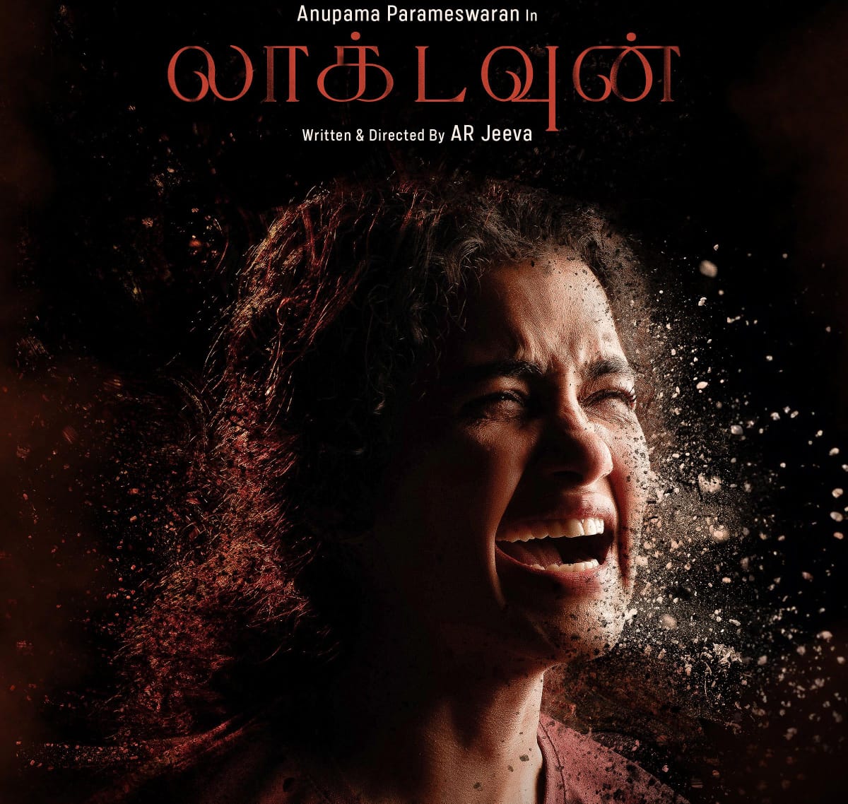 அனுபமாவின் 'லாக் டவுன்' பட டிரைலரை வெளியிடும் முக்கிய பிரபலங்கள்!