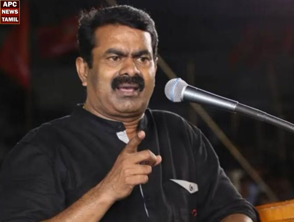 பாட்டு பாடும் த வெ க தலைவர்… ஆட்சிக்கு வந்தால் டாஸ்மாக்கை மூடுவேன் என்று சொன்னாரா? -சீமான் கேள்வி