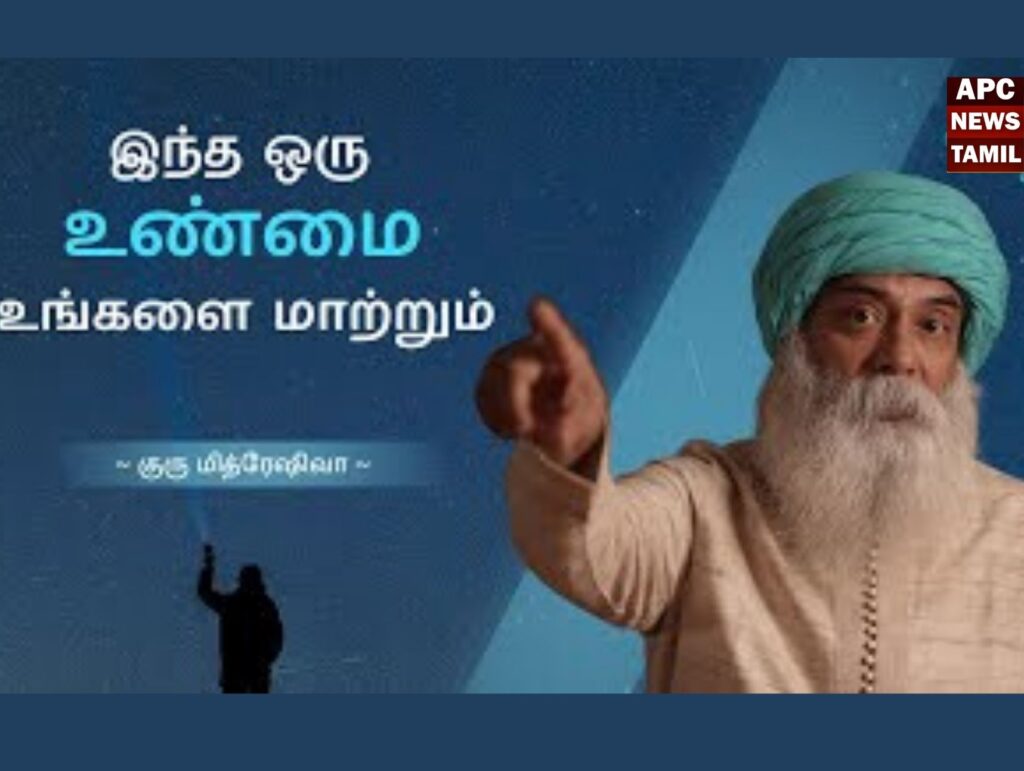 “பண வாசம்”- அதிர்வும் அல்கெமி வகுப்பும் - குரு மித்ரேஷிவா