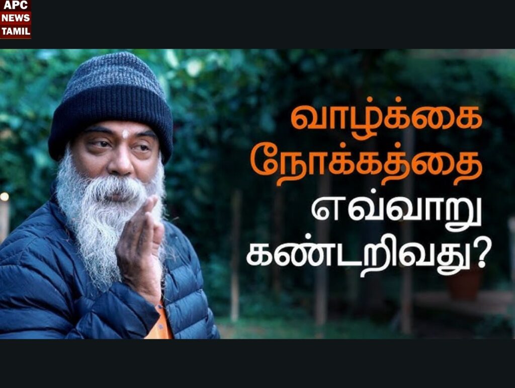 “பண வாசம்”- அதிர்வும் அல்கெமி வகுப்பும் - குரு மித்ரேஷிவா