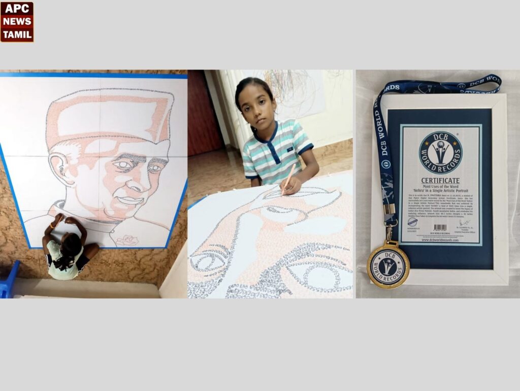 4,545 வார்த்தைகளில் நேருவை ஓவியமாக வரைந்த சிறுமி!! 