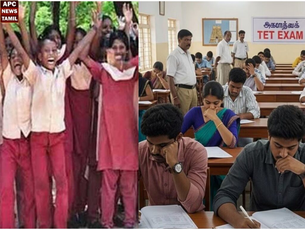 மாணவர்களுக்கு ஹேப்பி நியூஸ்…. நாளை பள்ளிகளுக்கு விடுமுறை…