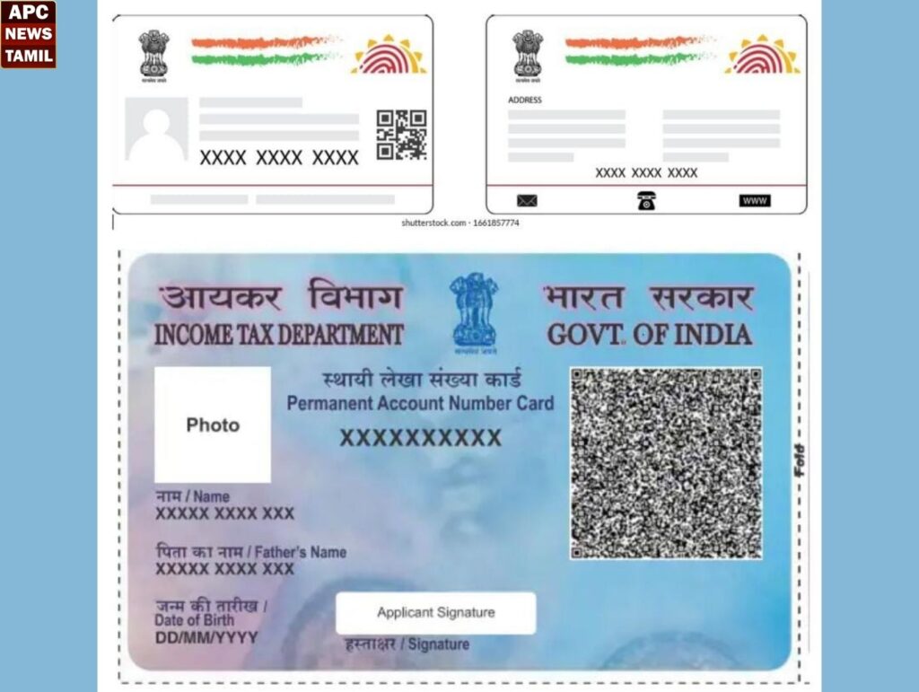 பான் - ஆதார் இணைப்புக்கு கடைசி வாய்ப்பு : புத்தாண்டுக்குள் இணைக்கலனா சம்பளம், முதலீடு முடங்கும் அபாயம்!