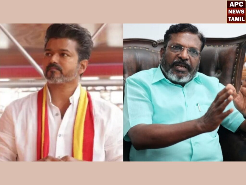 பாஜக-விடம் விஜய் மிகவும் கவனமாக இருக்க வேண்டும் – திருமாவளவன் எச்சரிக்கை