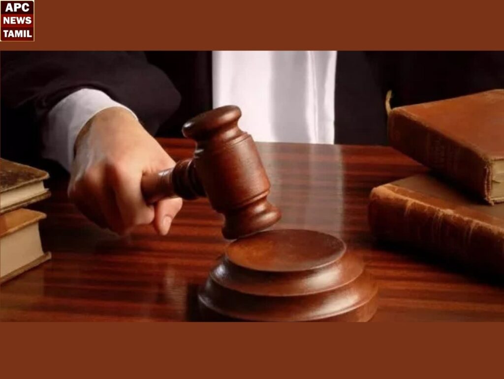 இரட்டை கொலை வழக்கு:  குற்றவாளிக்கு இரட்டை ஆயுள் தண்டனை வழங்கி அதிரடி தீர்ப்பு!!