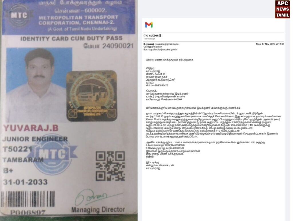 விடுப்பு தர மறுப்பு…விரக்தியின் உச்சத்தில் இன்ஜினியரின் செயலால் அதிர்ச்சி…