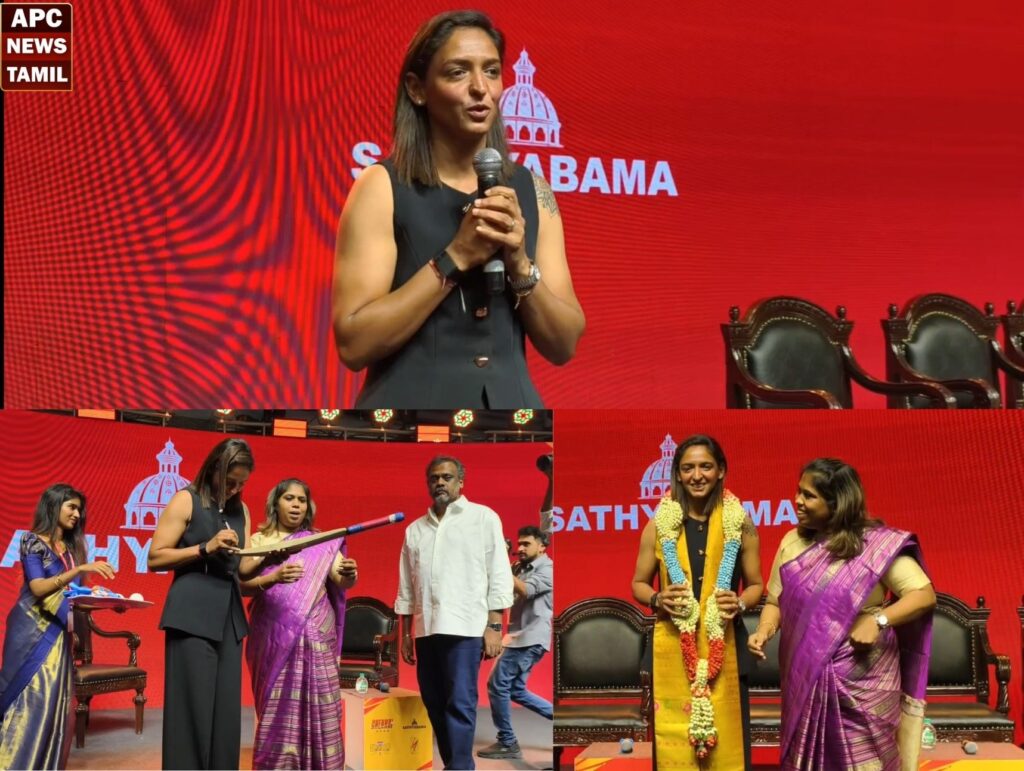 ”கப்பு முக்கியம் பிகிலு” -  அரங்கத்தை அதிரவிட்ட  ”ஹர்மன்பிரீத் கவூர்”