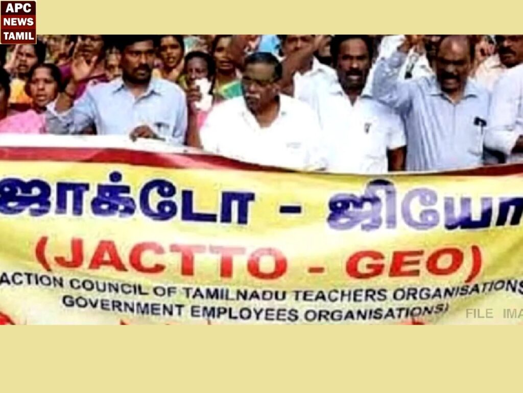 10 அம்ச கோரிக்கையை வலியுறுத்தி ஜாக்டோ-ஜியோ ஆர்ப்பாட்டம்…