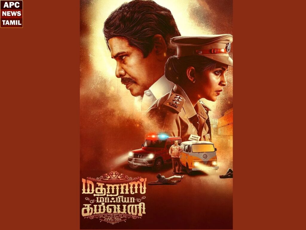 ஹீரோவாக மாறிய வில்லன்!! பட பிரமோஷனில் குத்தாட்டம் போட்ட நடிகா்…