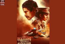 ஹீரோவாக மாறிய வில்லன்!! பட பிரமோஷனில் குத்தாட்டம் போட்ட நடிகா்…