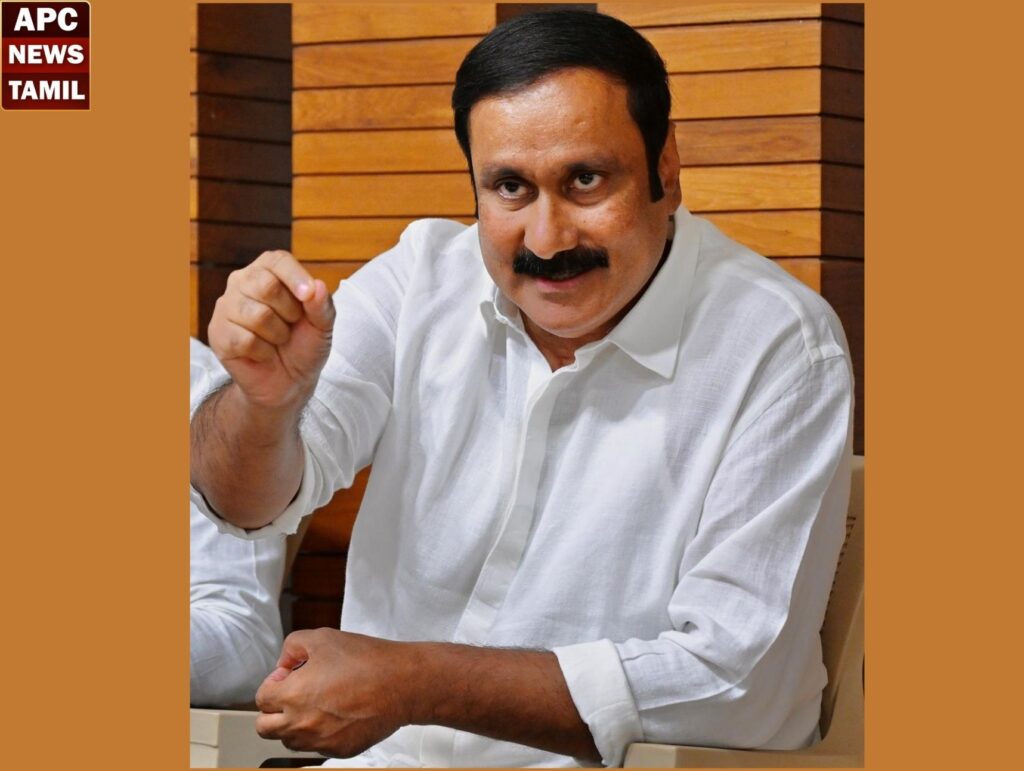 தமிழ் நாட்டில் துப்பாக்கிக் கலாச்சாரம் தலைவிரித்தாடுகிறது  - அன்புமணி  குற்றச்சாட்டு