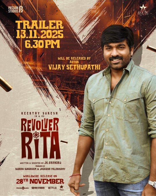 'ரிவால்வர் ரீட்டா' படத்தின் டிரைலரை வெளியிடும் விஜய் சேதுபதி!