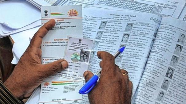 எஸ்.ஐ.ஆர் - SIR