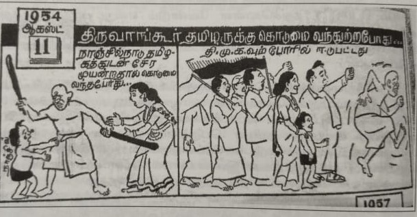 காலத்தின் நிறம் கருப்பு சிவப்பு  - எல்லைப் பொராட்டங்களில் தி.மு.க!