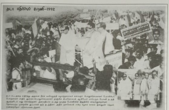 காலத்தின் நிறம் கருப்பு சிவப்பு - உயிர்ப்பம் போர்க்குணமும் கொண்ட எதிர்க்கட்சி!