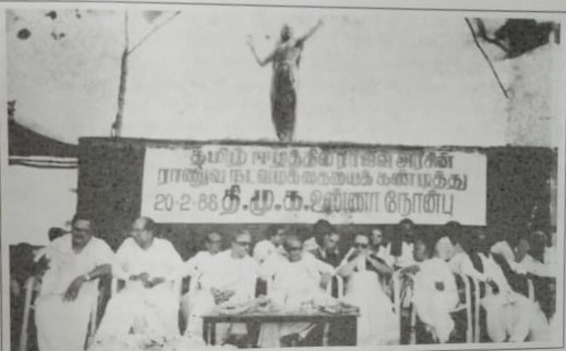 காலத்தின் நிறம் கருப்பு சிவப்பு - உயிர்ப்பம் போர்க்குணமும் கொண்ட எதிர்க்கட்சி!