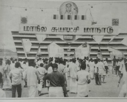 காலத்தின் நிறம் கருப்பு சிவப்பு - மாநில சுயாட்சியின் முன்னணிப் படைவீரன்!