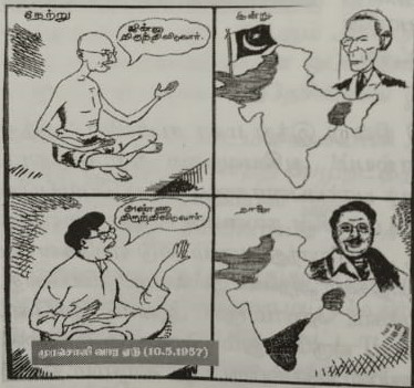 காலத்தின் நிறம் கருப்பு சிவப்பு - இந்தியாவின் முதல் கூட்டாச்சிக் குடியரசுக் கட்சி!