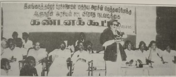 காலத்தின் நிறம் கருப்பு சிவப்பு - ஈழத்தில் திராவிடச் சிந்தனையும் தி.மு.க.வும்!