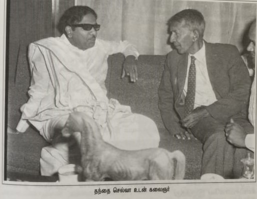 காலத்தின் நிறம் கருப்பு சிவப்பு - ஈழத்தில் திராவிடச் சிந்தனையும் தி.மு.க.வும்!