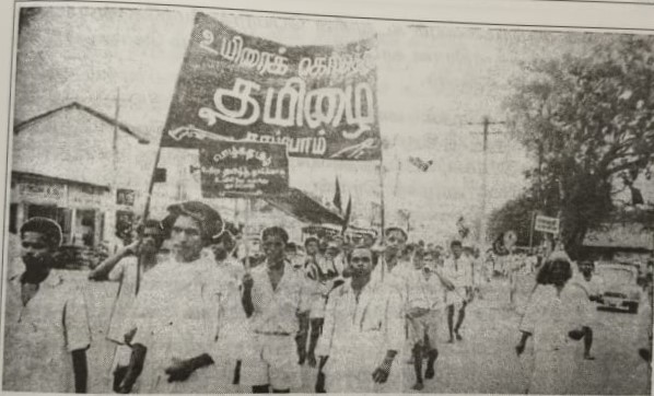 காலத்தின் நிறம் கருப்பு சிவப்பு - ஈழத்தில் திராவிடச் சிந்தனையும் தி.மு.க.வும்!