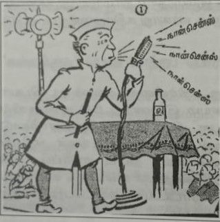 காலத்தின் நிறம் கருப்பு சிவப்பு - மும்முனைப் போராட்டம்: கல்வி – பண்பாடு – மொழி!