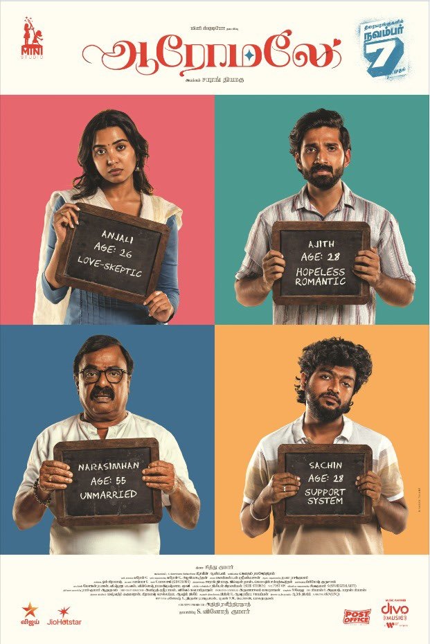 'ஆரோமலே' படக்குழுவினரை பாராட்டிய சிவகார்த்திகேயன்.... நன்றி தெரிவித்த இளம் நடிகர்!