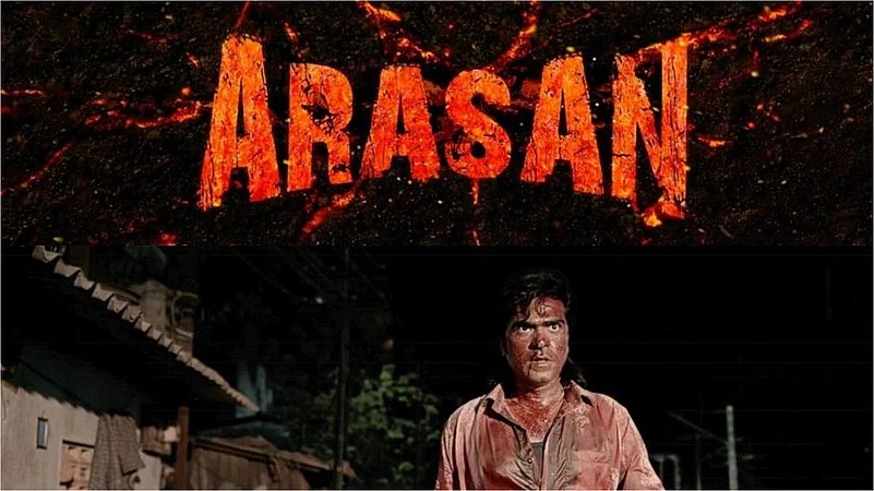 'அரசன்' படத்தின் ஷூட்டிங் இந்த தேதியில் தானா?