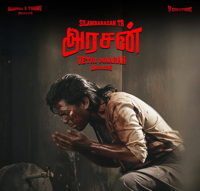 'அரசன்' படத்தின் முதற்கட்ட படப்பிடிப்பு எங்கன்னு தெரியுமா?