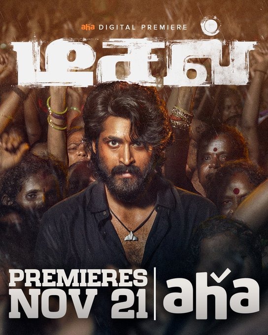 விரைவில் ஓடிடிக்கு வரும் ஹரிஷ் கல்யாணின் 'டீசல்'.... எப்போன்னு தெரியுமா?