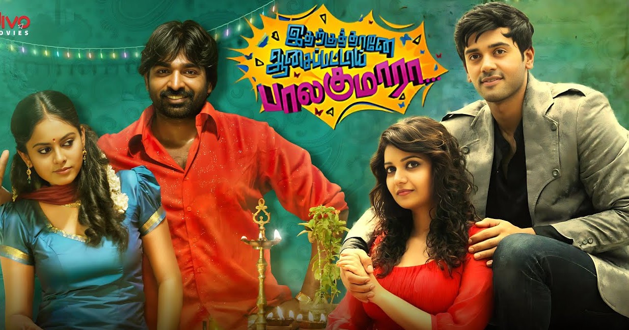 'இதற்குத்தானே ஆசைப்பட்டாய் பாலகுமாரா 2' பட அப்டேட்... ஹீரோ இவர்தானா?