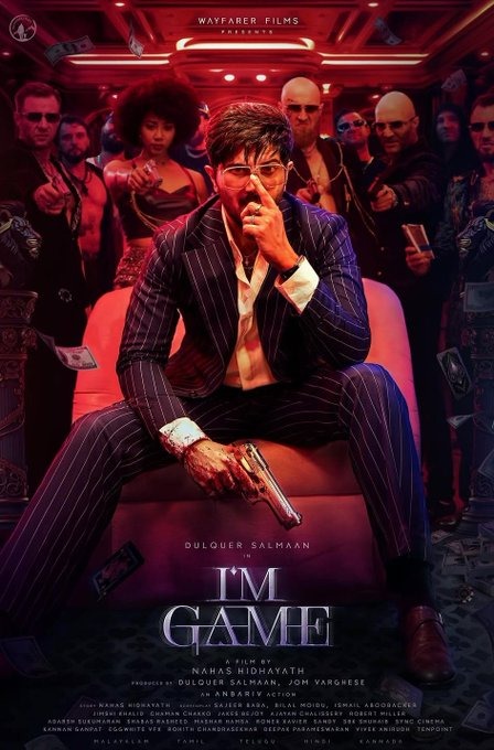 பவர்ஃபுல்லான லுக்கில் துல்கர் சல்மான்.... 'ஐ அம் கேம்' பட ஃபர்ஸ்ட் லுக் வெளியீடு!