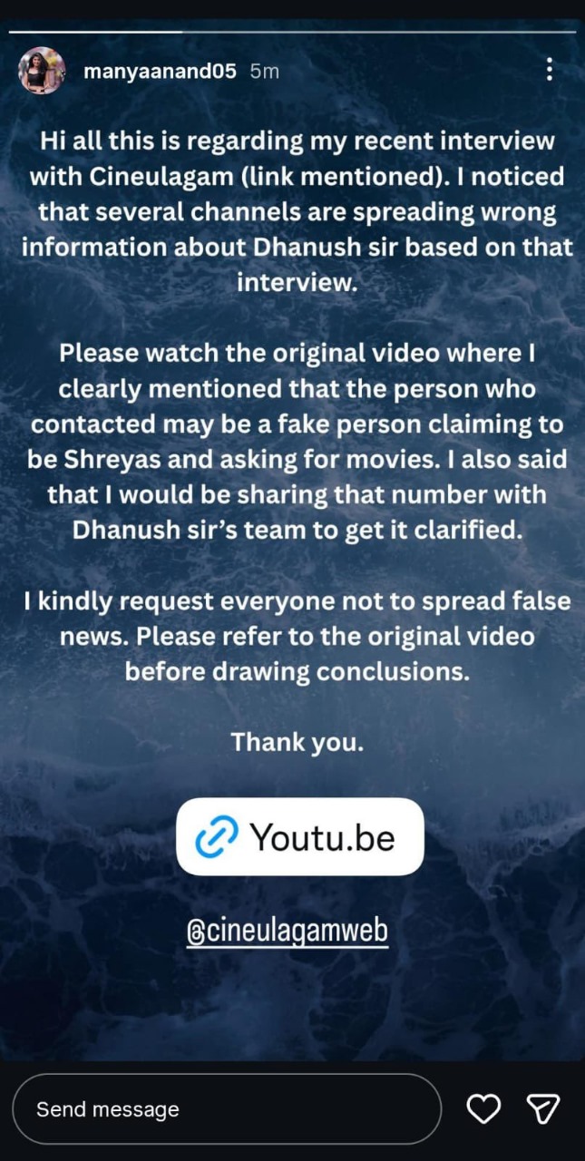 தனுஷுக்கு எதிராக பரவும் செய்திகள்.... பிரபல சீரியல் நடிகை விளக்கம்!