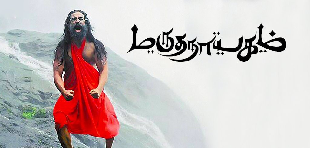 அந்த படத்தை மறுபடியும் எடுக்க ஆசை.... கமல்ஹாசன் பேச்சு!