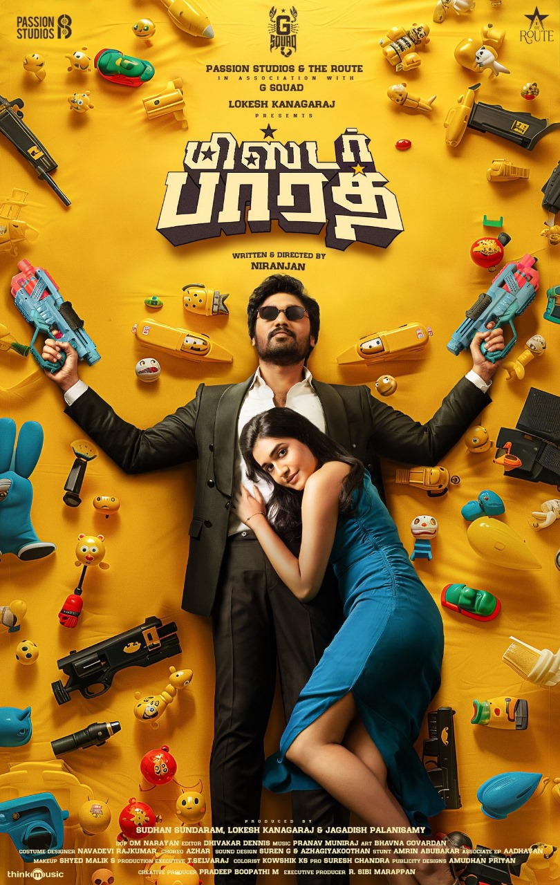 'மிஸ்டர் பாரத்' பட ரிலீஸ் எப்போது?.... கலகலப்பான ப்ரோமோ வைரல்!