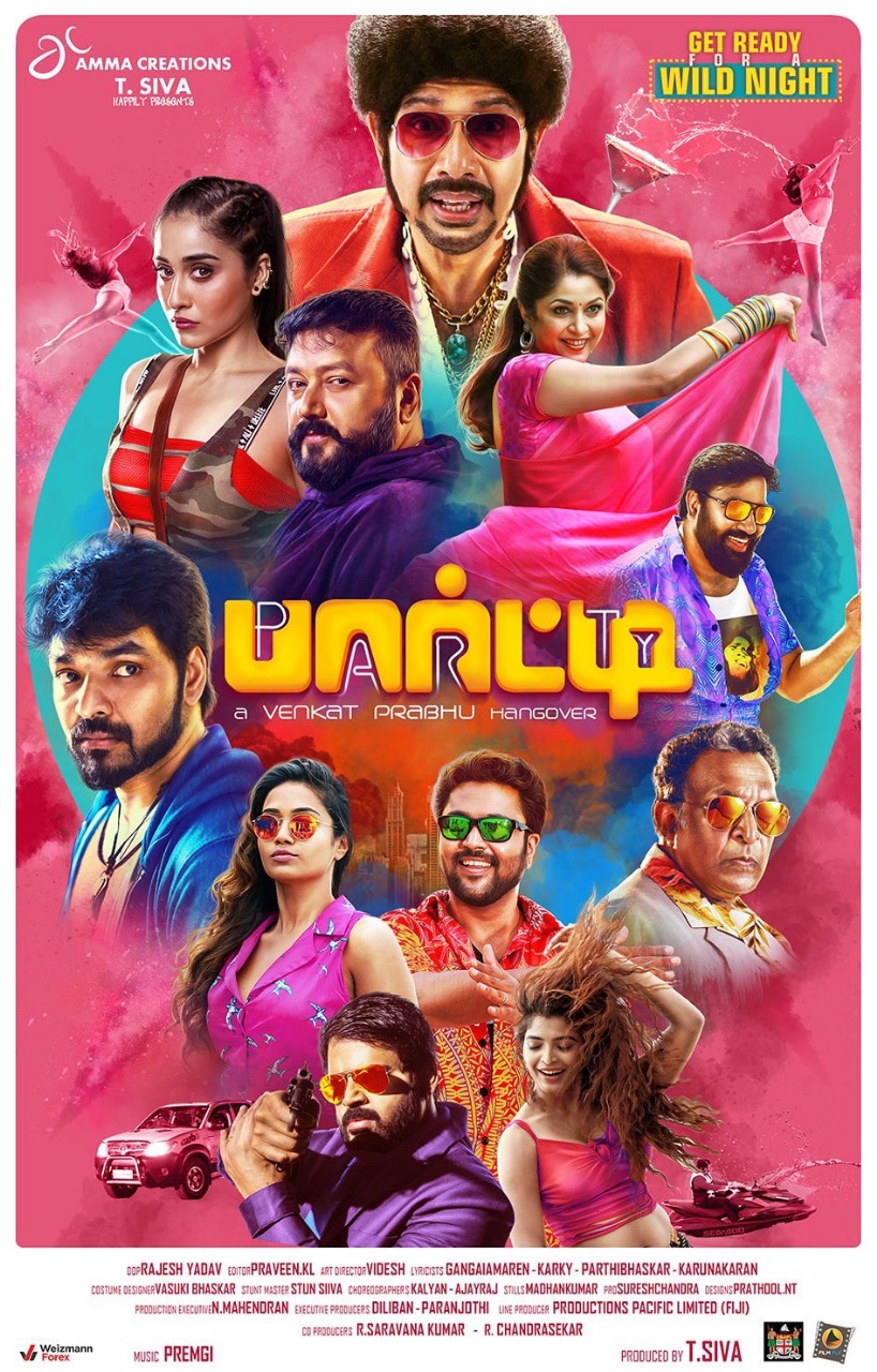 ரிலீஸுக்கு தயாராகும் வெங்கட் பிரபுவின் 'பார்ட்டி'.... எப்போன்னு தெரியுமா?