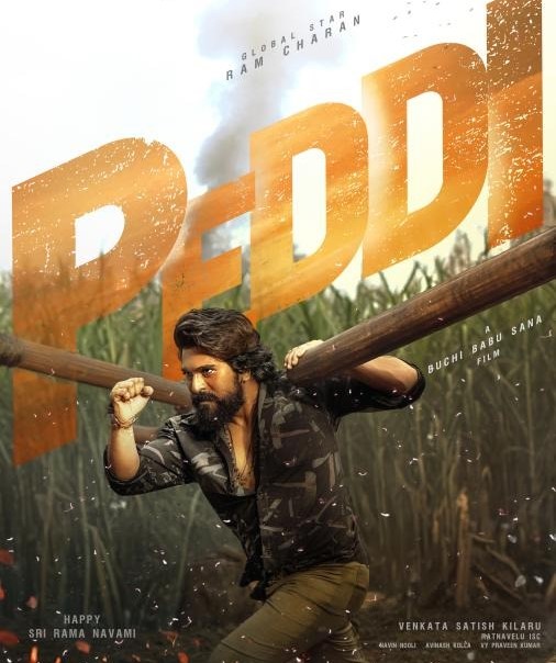 ஏ.ஆர். ரகுமான் இசையில் 'பெடி' பட முதல் பாடல்.... அறிவிப்பு ப்ரோமோ வெளியீடு!