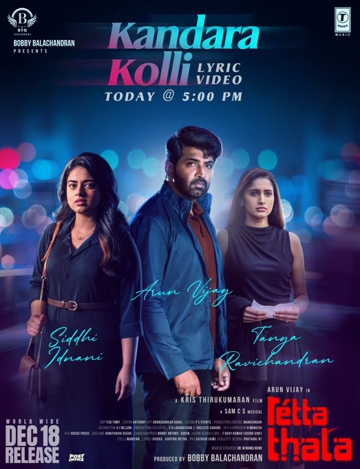 'ரெட்ட தல' படத்தின் அடுத்த அறிவிப்பு வெளியானது!