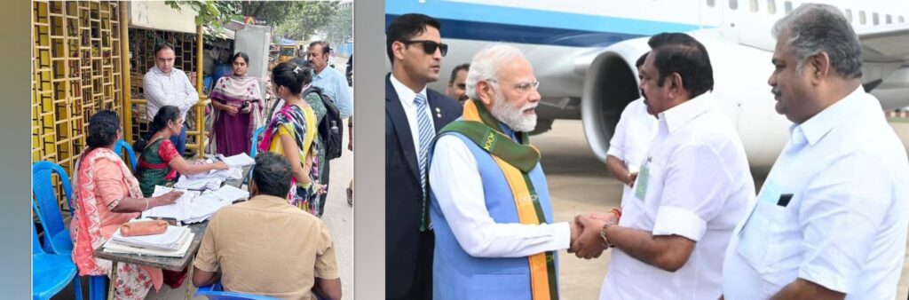 தப்புக்கு மேல தப்பு நடக்குது! விஜயை தூக்கும் அமித்ஷா! எடப்பாடி செய்றது அபத்தம்! மணி நேர்காணல்!