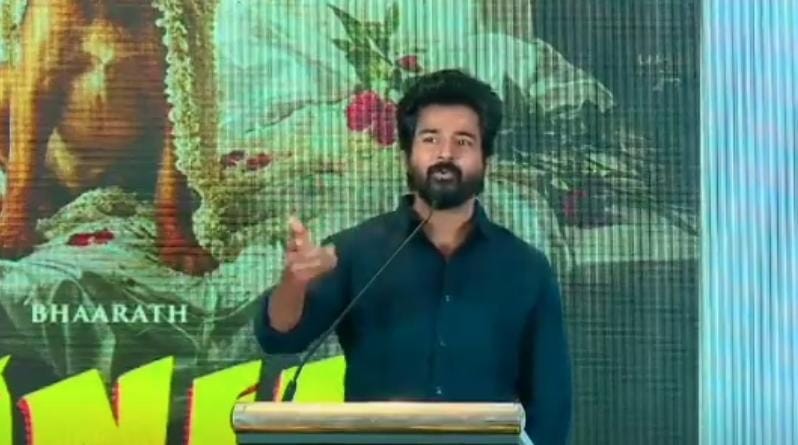 நடிகர் சிவகார்த்திகேயன் சென்ற கார் மற்றொரு காருடன் மோதியதால் பரபரப்பு!