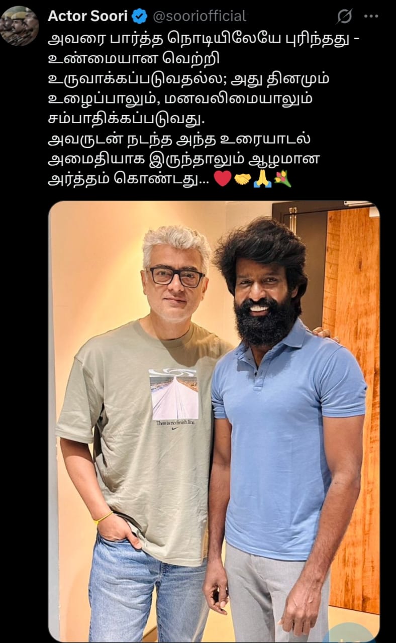 ஆழமான அர்த்தம் கொண்டது.... அஜித்தை சந்தித்த சூரி வெளியிட்ட பதிவு!