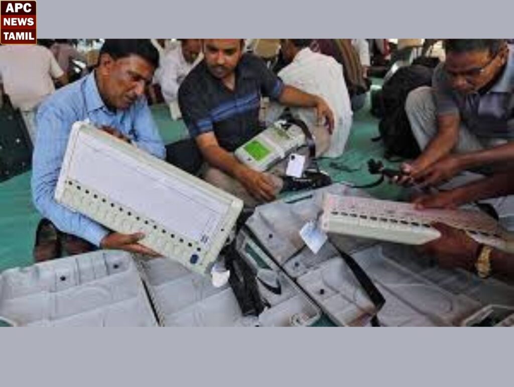 மின்னணு வாக்குப்பதிவு இயந்திரங்களின் முதல் கட்ட சரிபார்ப்பு பணிகள் தொடங்கம்!