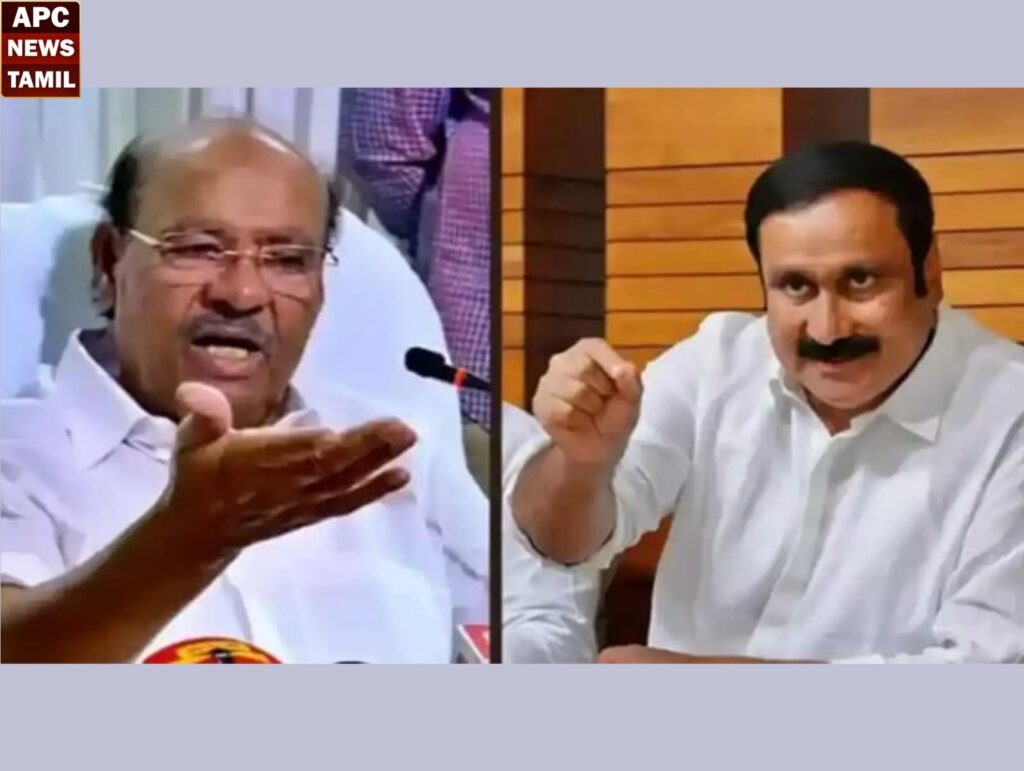 பாமகவின் மாநில  நிர்வாகக்குழு கூட்டம் - 13 தீர்மானங்கள் நிறைவேற்றம்