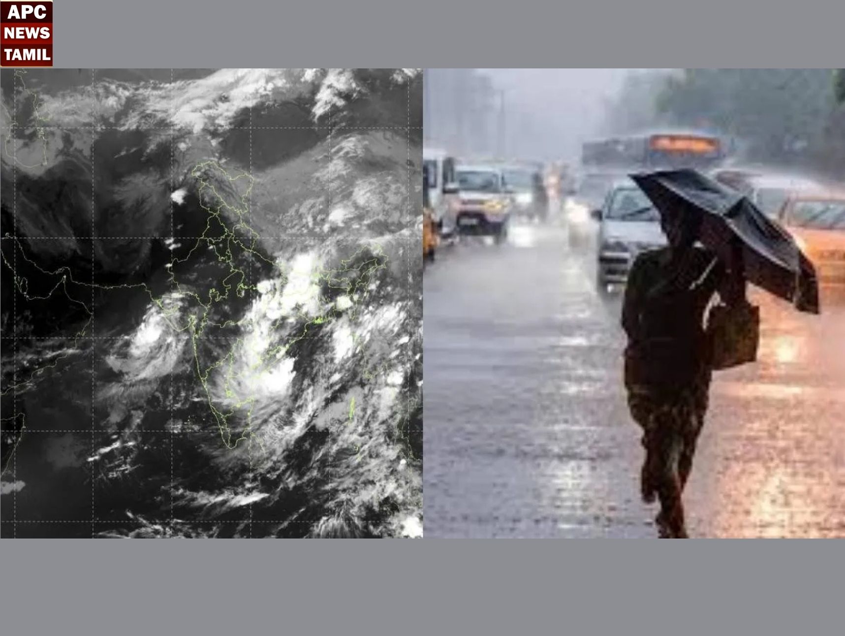 சென்னைக்கு 50 கிமீ தூரத்தில் மையம் கொண்டுள்ள ஆழ்ந்த காற்றழுத்த தாழ்வு மண்டலம்…