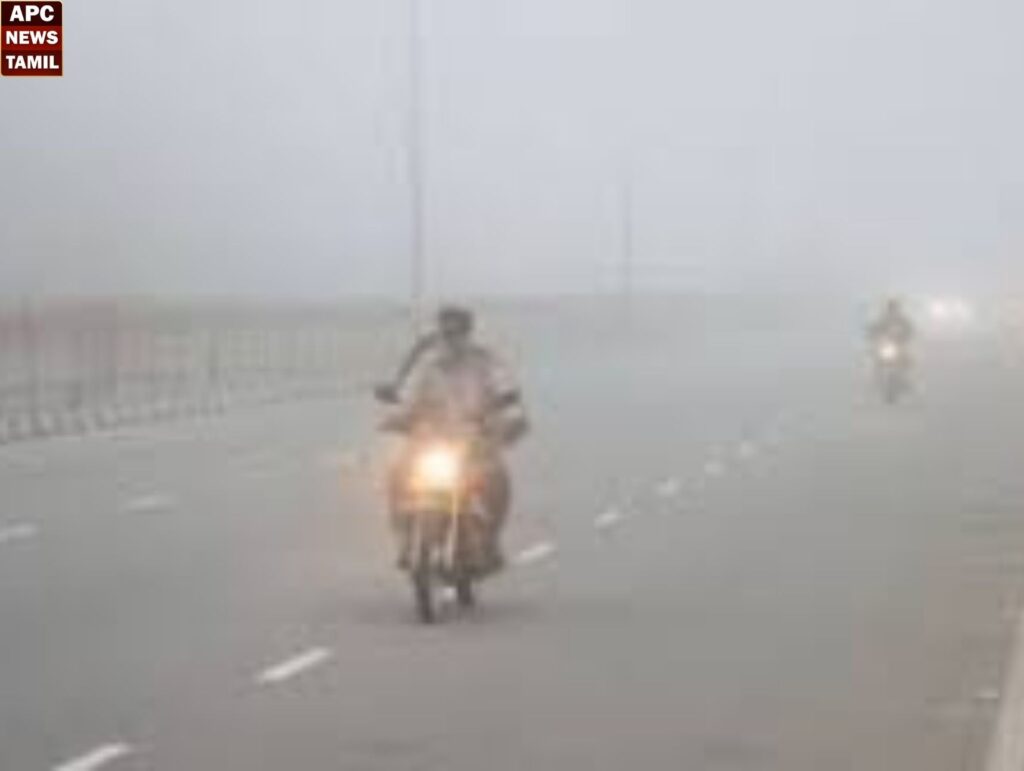 தமிழகத்தில் வெப்பநிலை மேலும் குறையும்; குளிர், பனிமூட்டம் அதிகரிக்க வாய்ப்பு - வானிலை ஆய்வு மையம்