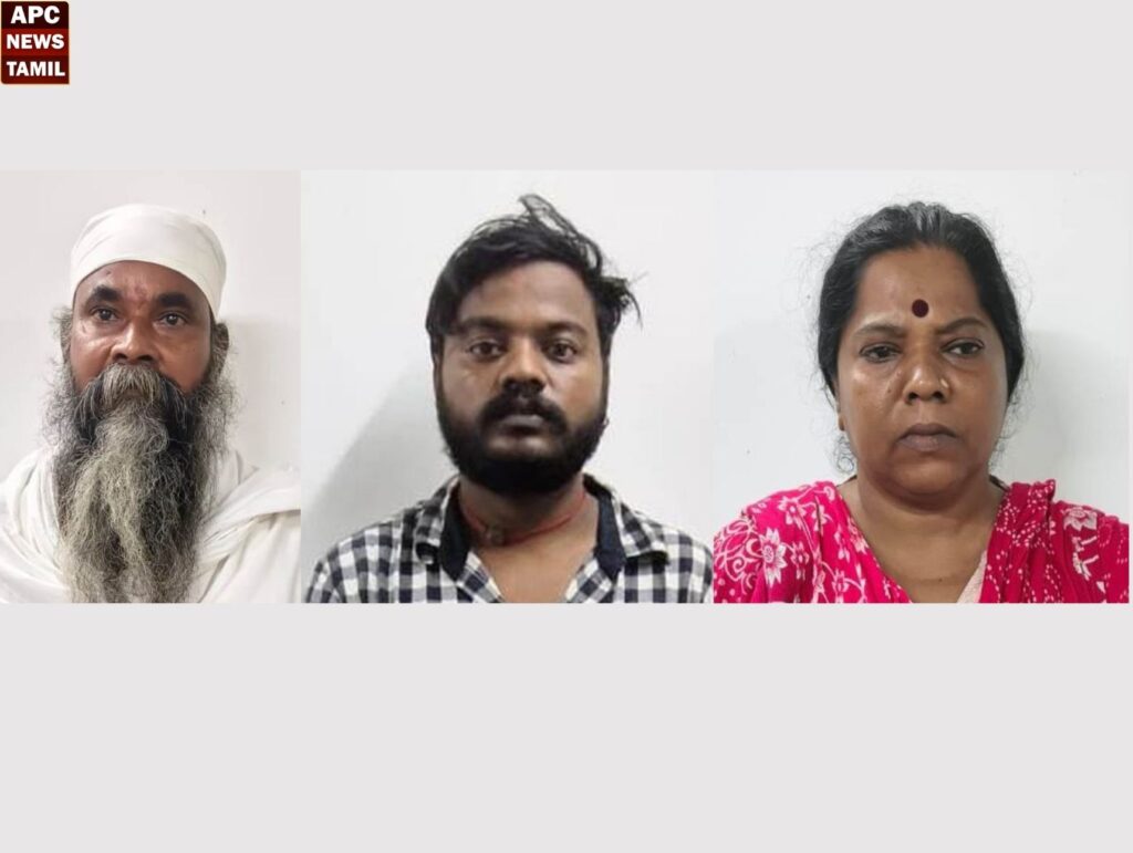ஆன்லைன் மூலம் ரூ.12 இலட்சம் பெற்று மோசடி!! பெண் உட்பட 3 பேர் கைது!!
